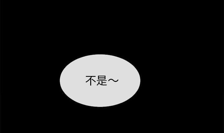 92P - 超乎想像