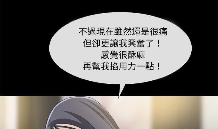 96P - 超乎想像