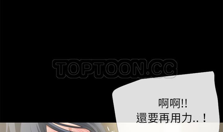 98P - 超乎想像