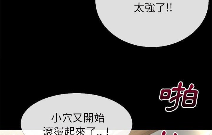 104P - 超乎想像