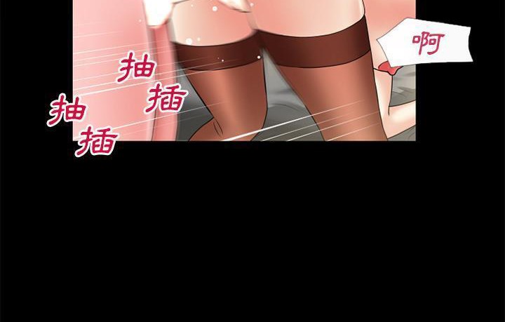 112P - 超乎想像