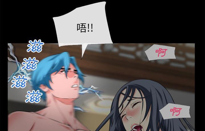 117P - 超乎想像