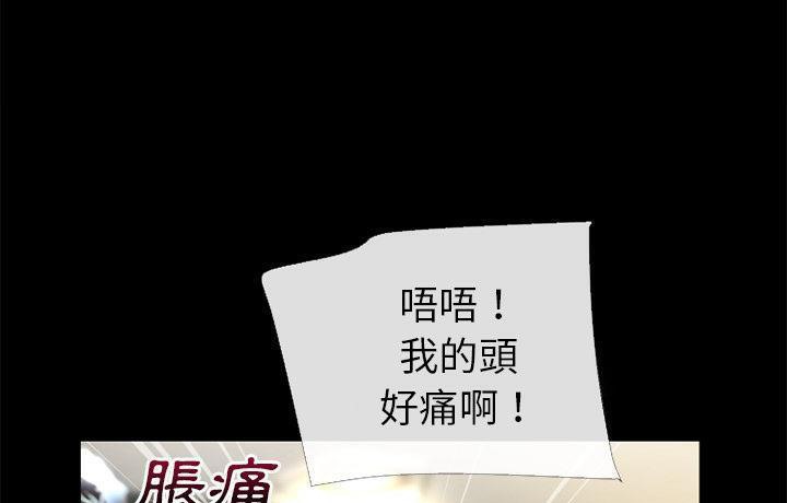 121P - 超乎想像