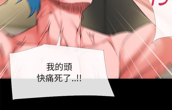126P - 超乎想像