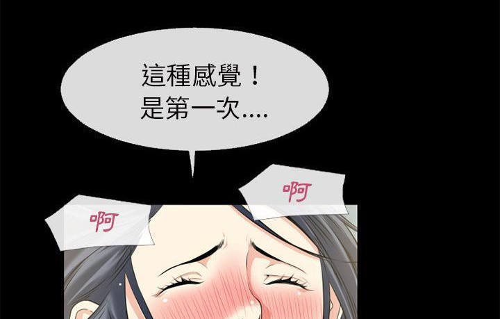 19P - 超乎想像