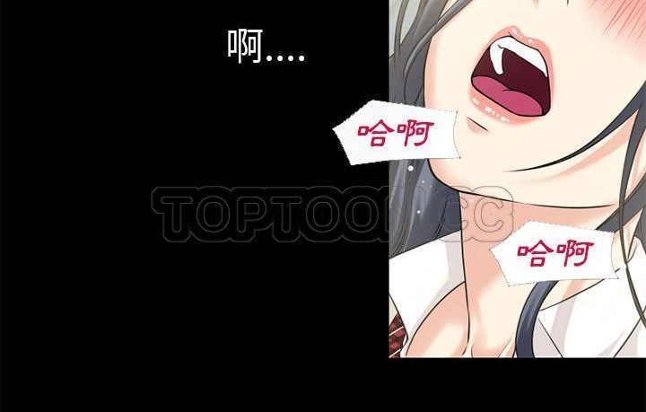 23P - 超乎想像