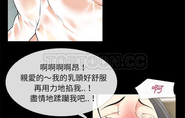 33P - 超乎想像