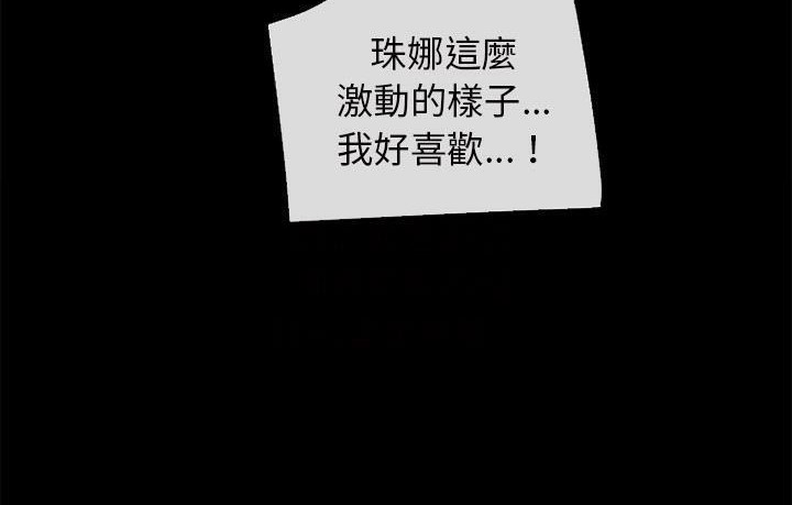 37P - 超乎想像