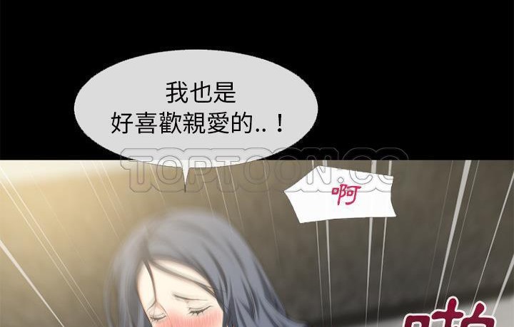 38P - 超乎想像