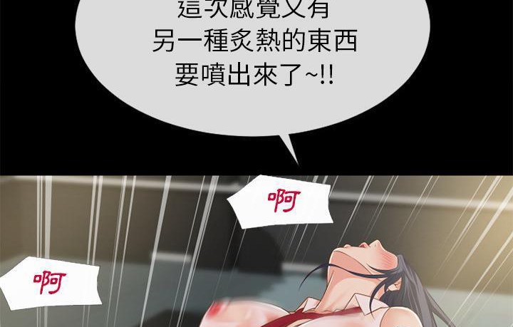 4P - 超乎想像