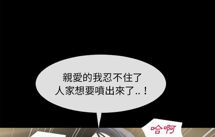 52P - 超乎想像