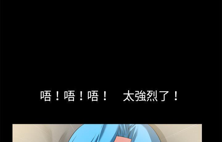 54P - 超乎想像