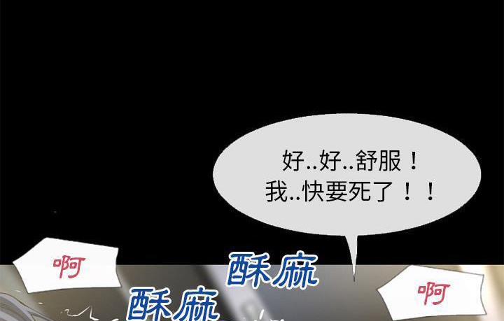 59P - 超乎想像