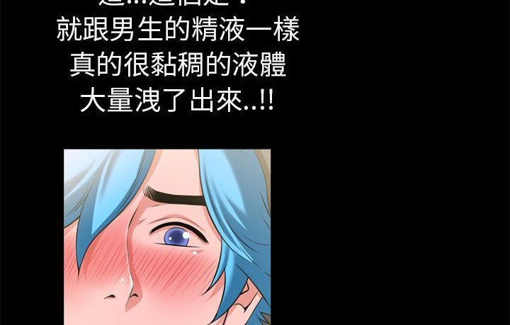 65P - 超乎想像