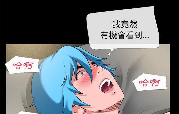 70P - 超乎想像