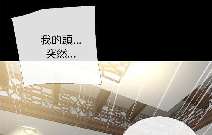 79P - 超乎想像