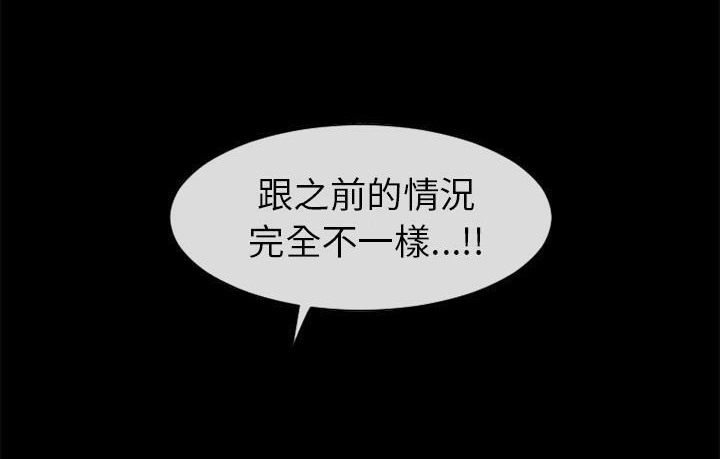 7P - 超乎想像