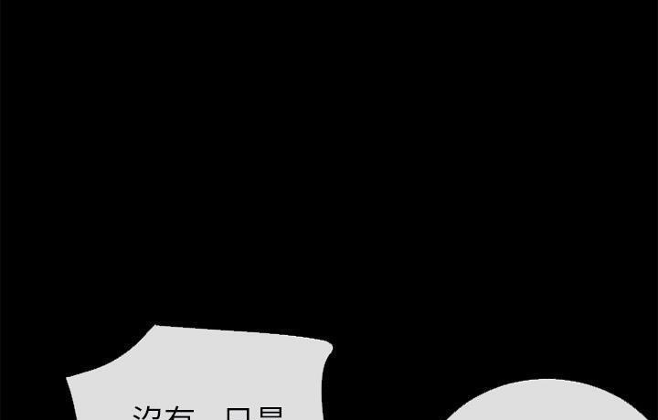 81P - 超乎想像