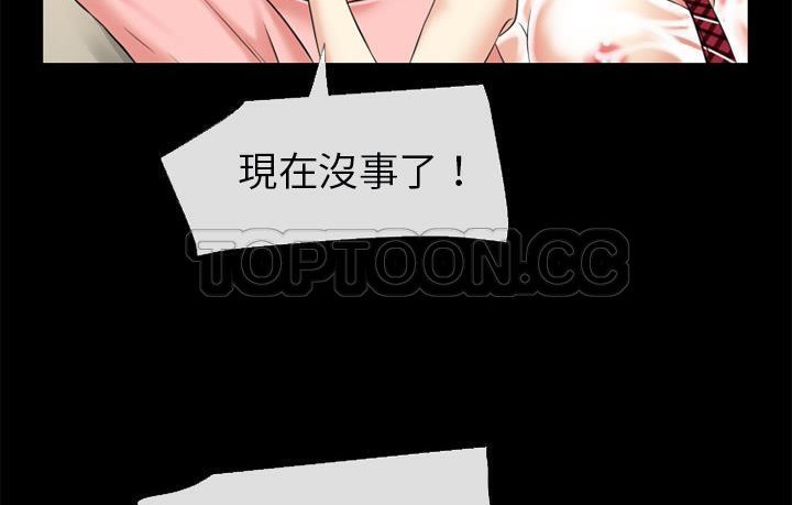 83P - 超乎想像