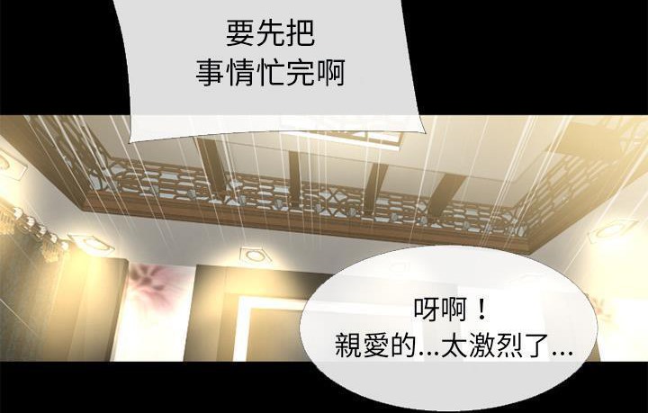 84P - 超乎想像