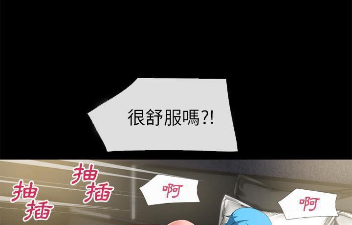 96P - 超乎想像