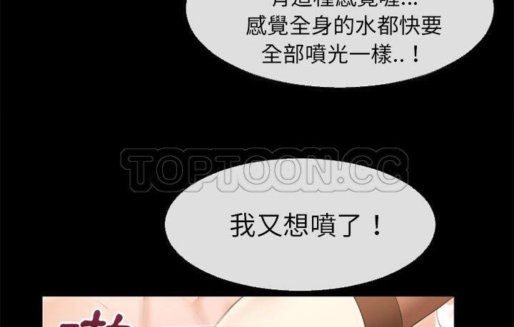 98P - 超乎想像
