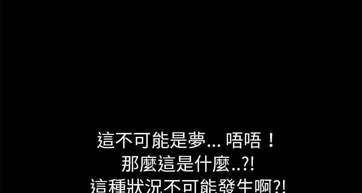 101P - 超乎想像