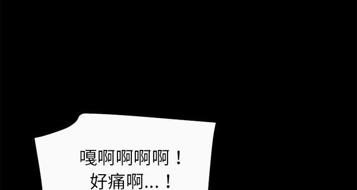 104P - 超乎想像
