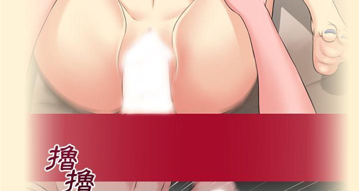 110P - 超乎想像
