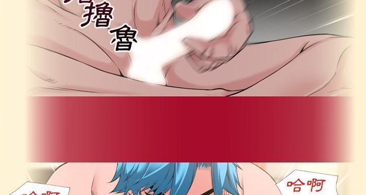 111P - 超乎想像