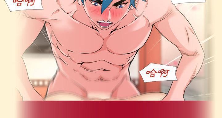 112P - 超乎想像