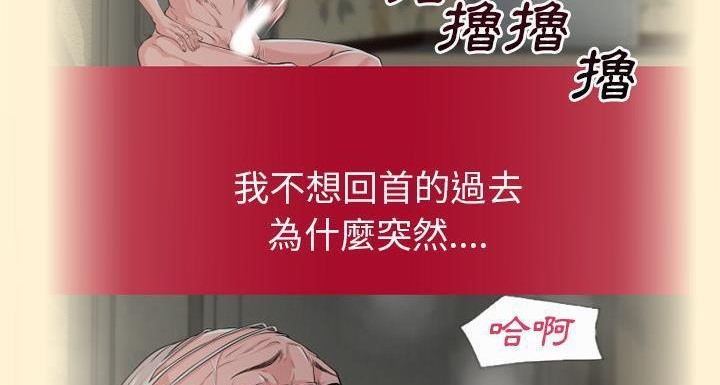 117P - 超乎想像
