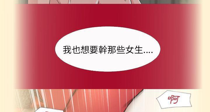 119P - 超乎想像