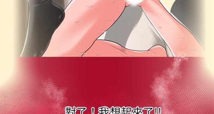 122P - 超乎想像