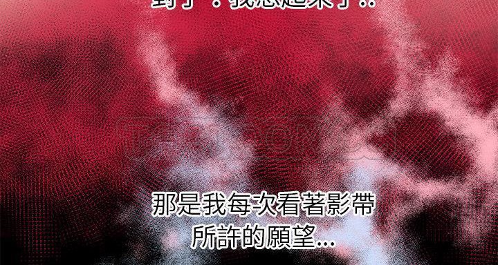 123P - 超乎想像