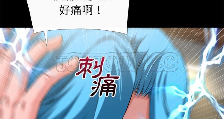 13P - 超乎想像