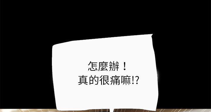 16P - 超乎想像