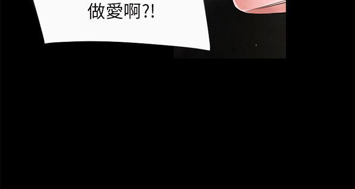 59P - 超乎想像