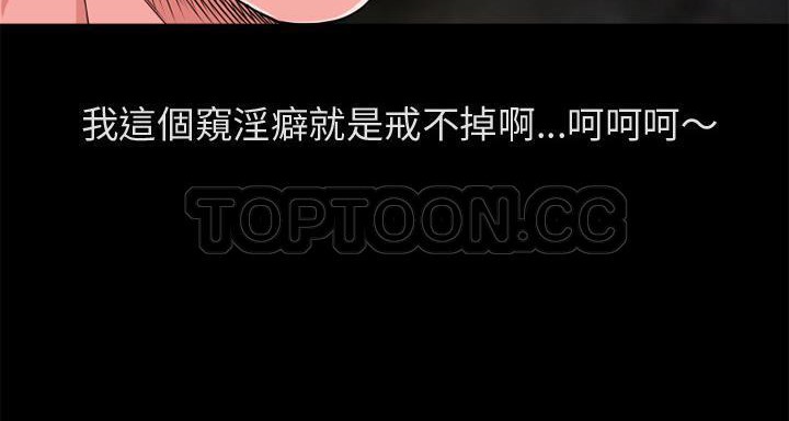 63P - 超乎想像