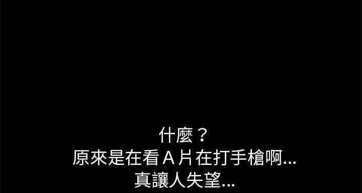 67P - 超乎想像