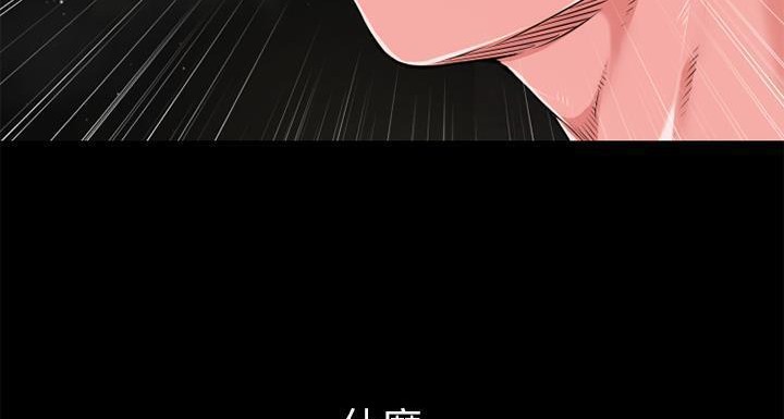 72P - 超乎想像