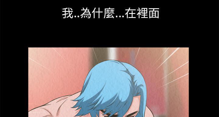 76P - 超乎想像