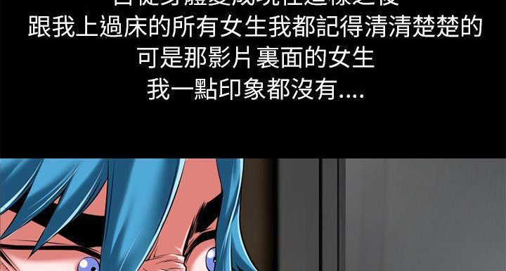 82P - 超乎想像