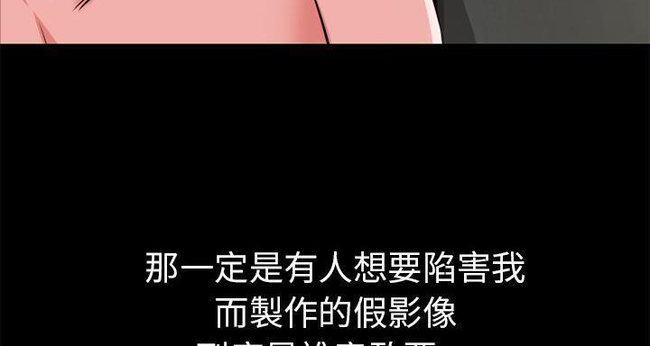 85P - 超乎想像