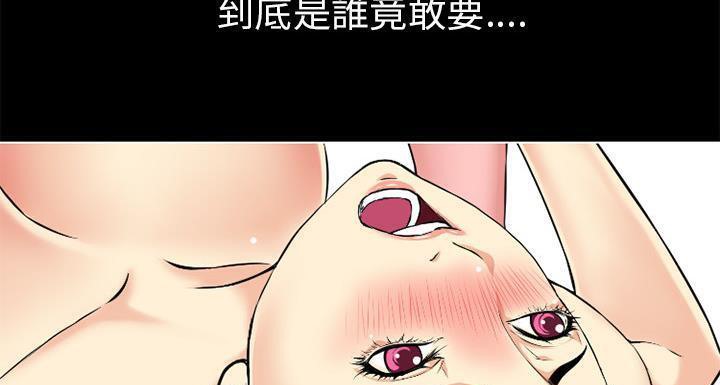 86P - 超乎想像