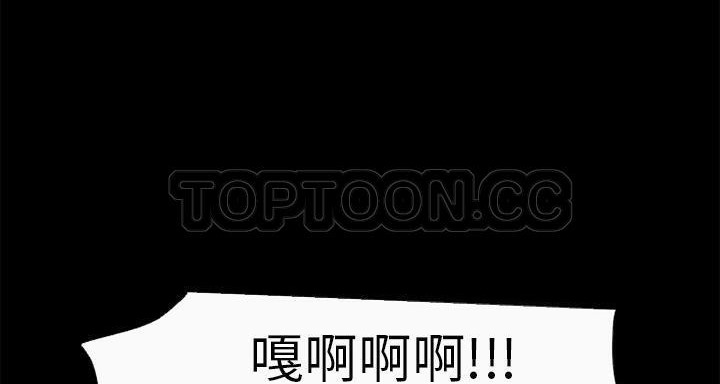 8P - 超乎想像