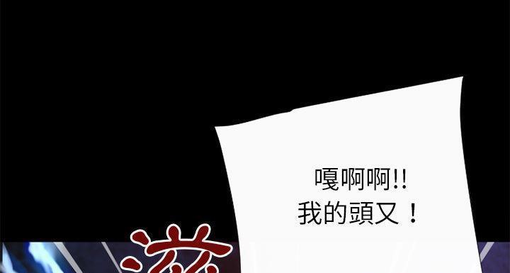 91P - 超乎想像
