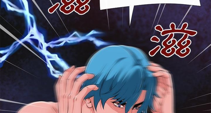 92P - 超乎想像