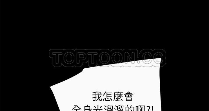98P - 超乎想像