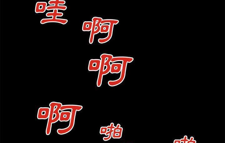 101P - 超乎想像